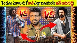 Allu Arjun vs Prabhas / PAN India star Vs PAN masala star / Prabhas vs Allu Arjun / Pushpa 2