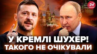 ЕКСТРЕНА заява Зеленського! РОЗНІС РФ цими словами. Назвав ТРИ КЛЮЧОВІ фактори для ПЕРЕМОВИН