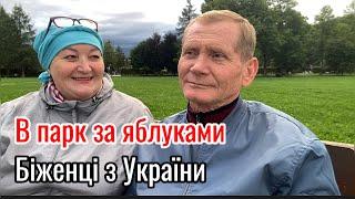 ПольшаУкраїна Енергодар ️Ідемо  з Вами в парк/Розповімо про ціну на квартиру/У Гаммі опять