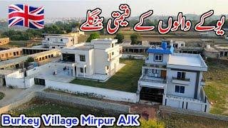 Most Beautiful Bungalow in Mirpur Azad Kashmir/یوکے والوں کے قیمتی بنگلے