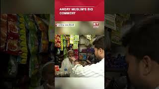 Angry Muslim's Big Comment On Bulldozer Action In Jamia Nagar | #etnow #angrymuslim #shorts