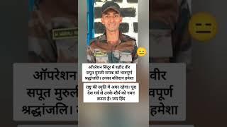 #motivation #facts #armylover