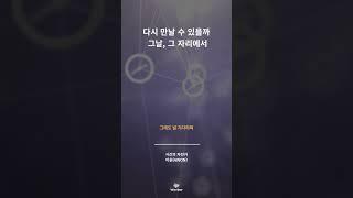 [Wavbor X 스친픽 플리] / #playlist #플레이리스트 #플리 #artist #아원