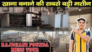 RAJDHANI FOUNDA MESS TOUR | DINING HALL FOR HOSTEL STUDENTS | खाना बनाने की सबसे बड़ी मशीन