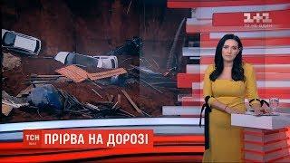 У столиці Бразилії несподівано обвалилась дорога