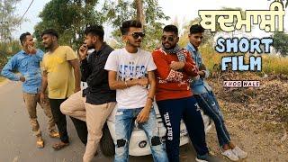 Badmashi short video - khoo wale