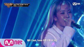 SMTM9 [8회] 'Winter on my body' Achoo (Feat. pH-1, HAON) - 미란이 @본선 EP.8 201204 | Mnet 201204 방송