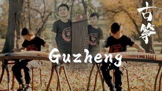 少年古箏合奏《偷功》-Tou Gong【 太極張三豐 - Tai Chi Master】-Kung Fu Guzheng Music-by Crystal Zheng Studio