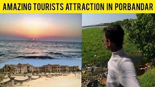 Porbandar tourism || famous places to visit in #Porbandar || (#RajMahalHuzoorPalace #Birdsanctuary)