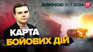 Вражаючий ПРОРИВ ЗСУ на Курщині/ Кім ВІДПРАВИВ армію КНДР на  ФРОН/ F-16 в УКРАЇНІ/ БОЇ за 2024 рік