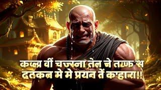 "जादुई मेंढक ने सिखाया लाइफ का असली गोल्ड  | Emotional Ending!"