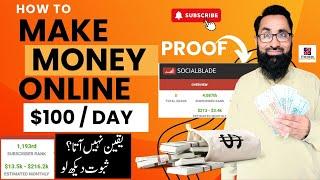 How to Make Money on YouTube || Copy Paste Work On YouTube 2023 (Urdu/Hindi)