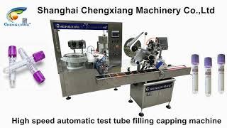 CX-GFT 10ml liquid filling machine,test tube filling capping machine