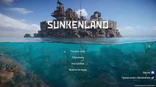 Sunkenland.Начало.Первый взгляд,глазами новичка.