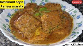 The Best Paneer Masala Recipe (Restaurant Style)