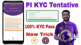 Pi Tentative Approval Process | PI Network KYC Pass  | Pi Network KYC Tentative Approval Problem