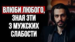 Как стать в 5 раз привлекательнее для того, кто отдаляется? Психология