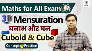 3D mensuration ( cuboid& cube) || Maths Spcl. For All Exams || Sandeep Tiwari Maths