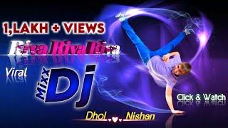Riva Riva !! Sambalpuri Beat Mix !! Dhol Nishan !! Original Rythem !! Style Mix DJ