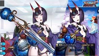 【最新版・FGO】酒呑童子 マイルーム＆霊基再臨等ボイス集【Fate/Grand Order】/ Shuten-dōji Voice Lines