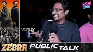 Zebra Movie Public Talk | Zebra Public Talk |  Satya Dev |  Daali Dhananjaya |  YOYO Cine Talkies