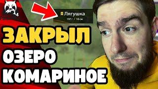  ТОЧКИ С ТРОФЕЯМИ ДЛЯ НОВИЧКОВ [СУПЕР ФАРМ в РР4] ГДЕ ФАРМИТЬ ОЗЕРО КОМАРИНОЕ?РУССКАЯ РЫБАЛКА 4