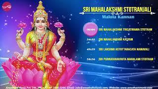 Sri Mahalakshmi Stotranjali || Malola Kannan || Juke Box