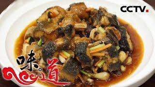 《味道》 美味泉州（上）：混搭出的泉州味 20191025 | CCTV美食