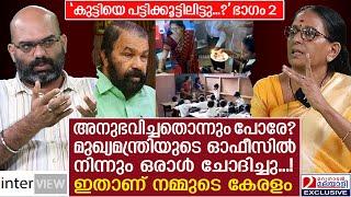 കുട്ടിയെ പട്ടിക്കൂട്ടിലിട്ടെന്ന കഥ മെനഞ്ഞവര്‍ക്കുവേണ്ടി മുഖ്യമന്ത്രിയുടെ ഓഫീസ്. | Sasikala Teacher