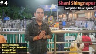 Shani Shingnapur Temple | Shani Shingnapur Darshan | Shani Mandir Shingnapur | Complete Travel Guide