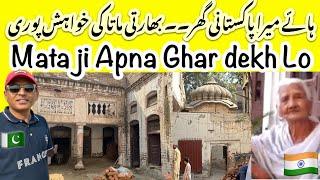 Indian Mata ji ka Pakistani Ghar aur Temple mila - Mian Channu Pakistan