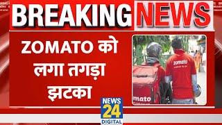 Zomato की को-फाउंडर Akriti Chopra ने दिया इस्तीफा। 13 सालों तक पद पर रहीं। News 24