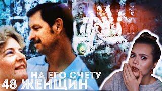 ВЫШЛА ЗАМУЖ ЗА МАНЬЯКА: Джудит и Гэри Риджуэй // Убийца с Грин Ривер