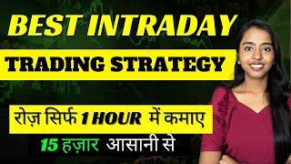 Master This 96.45% Winrate INTRADAY TRADING STRATEGY  | Earn ₹15K Daily in 1 Hour 