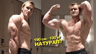 ЯДЕРНЫЙ НАТУРАЛ? / Максим Горбатко