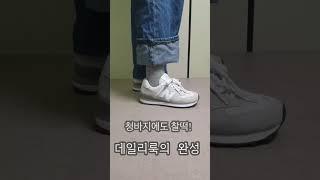 회색 양말, 데일리 패션의 새로운 포인트 #회색양말 #데일리룩 #회색양말스타일#데일리패션아이디어#양말패션트렌드#회색양말코디#데일리스타일링팁