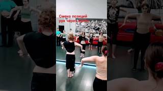 Смена позиций через волну Трайбл с Нуля в Москве с Агапией #трайбл #india #tribal #bellydance #dance