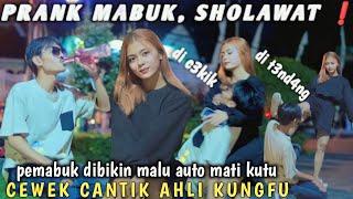 PRANK SHOLAWAT  PEMABUK DI B4NTAI CEWEK CANTIK AHLI KUNGFU,AUTO MATI KUTU