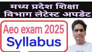 एरिया एजुकेशन ऑफिसर परीक्षा 2025 सिलेबस || mp teacher latest news