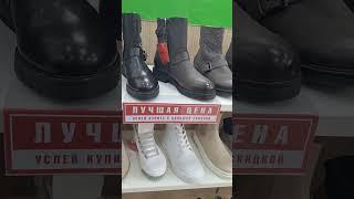 Обзор магазина Белвест. Белорусская обувь для женщин