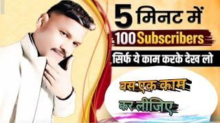 How To Complete 1000 Subscribers and 4000 Watchtime in 30 Days | How To Buy Subscribers On Youtube