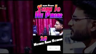 Sham Jo He Pahar - Musawir Abbas Nizamani - Regent Records - Episode 1