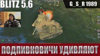 WoT Blitz - Новый год и его последствия в танках - World of Tanks Blitz (WoTB)