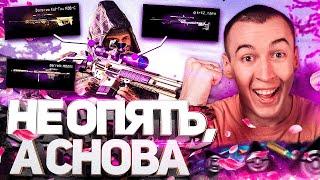 СНАЙПЕР СНОВА ИМБА в WARFACE - НУ ЧТО, НЕ ЖДАЛИ?