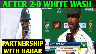 Shan MASOOD Post Match Interview After Pakistan vs South Africa 2nd Test #cricket