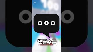 단합력 테스트