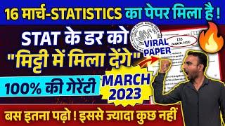 March 2023 ધોરણ 12 આંકડાશાસ્ત્ર | Stat Board Exam IMP Question | Section A,B Most IMP | BOARD EXAM 