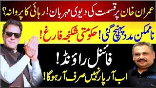 Imran Khan's Successful Strategy | PTI In Action | Shehbaz Govt In Trouble | Rana Azeem Vlog