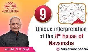 8th house of D9 | Secrets of marriage | longevity of marriage | d9 chart analysis | navamsa in astro