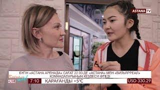 Үлкен теннистің жаттығулары